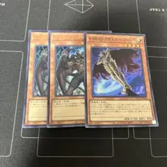ディアボリックガイ