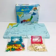 KUMON くもん 日本地図パズル 知育玩具 m1850