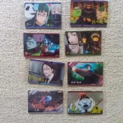 呪術廻戦 トレーディングカード 8枚セット