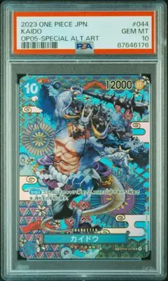 Item thumbnail for item 742a9384-70fc-40f3-8b8d-b9cb328befda