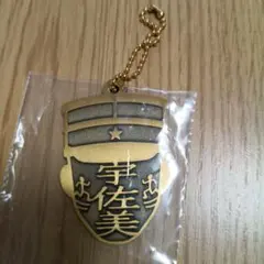 ゴールデンカムイ 宇佐美 アクリルチャーム