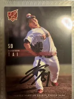 楽天イーグルス 小郷裕哉 WALK-OFF AWARD ※値下げ交渉可 楽天イーグルス 小郷裕哉 WALK-OFF AWARD ※値下げ交渉可 - メルカリ