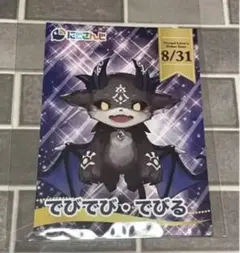 にじさんじ でびでび・でびる コトブキヤ ライバーカード