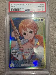 ワンピースカード ナミ リーダーパラレルOP11-041