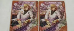 うたプリ　ビジュコレ　神宮寺レン　雪月花