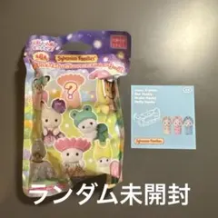 2026年最新】シルバニア 野ネズミの人気アイテム - メルカリ