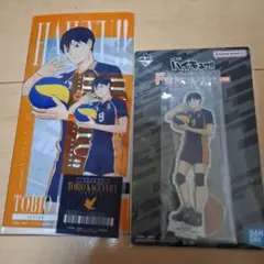 一番くじ　ハイキュー!!　最強の挑戦者　影山飛雄　2点セット
