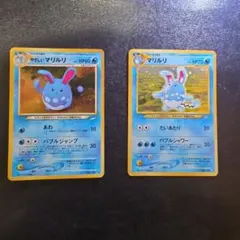 ポケモンカード やさしいマリルリ マリルリ　旧裏　2枚セットのサムネイル