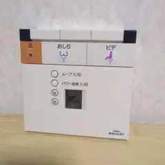 TOTO ウォシュレットリモコン　動作確認済み70720 H