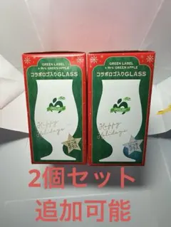 【新品未使用】Mrs. GREEN APPLE限定グラス　非売品　KIRIN