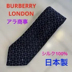 BURBERRY LONDON バーバリーロンドン　メンズ　絹100% ネクタイ