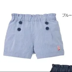 MIKI HOUSE ハーフパンツ 100cm