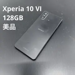 外観美品 SONY Xperia 1 IV docomo so-51c ブラック - メルカリ