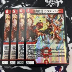 ワケ有り】シャーマンキングカード 超・占事略決「進化霊 阿弥陀丸