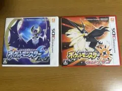 ポケットモンスター ウルトラサン・ムーン セット