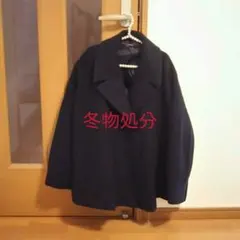 ネイビーコート  美品  スタジオクリップ