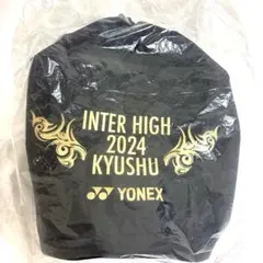 YONEX ヨネックス　ボンサック　インターハイ 2024 新品未使用