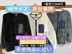【3着セット】ワークマン ストレッチフリースノンカラージャケット(未使用に近い)