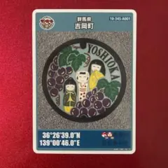 Item thumbnail for item fc2879a9-dadc-4638-87e0-4e6a50e5d254