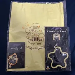 サンリオ ハロウィン一番くじ ポムポムプリンセット