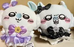 まじかるちいかわ モモンガBIGぬいぐるみ　2点セット