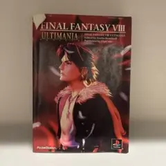 FINAL FANTASY VIII ULTIMANIA