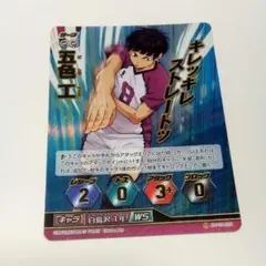 ハイキュー バボカ 第10弾 ハイキュー バボカ 第10弾 いざ決勝戦へ!! 5box