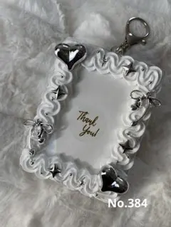 ホイップデコトレカケース　キーホルダー　推し活　推しカラー　白　ホワイト　B8縦