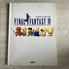 2026年最新】ファイナルファンタジー4 楽譜の人気アイテム - メルカリ