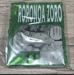 ワンピースベースショップ 一番くじ アクリルブロックチャーム ゾロ