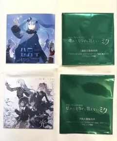 2026年最新】プロセカCDの人気アイテム - メルカリ