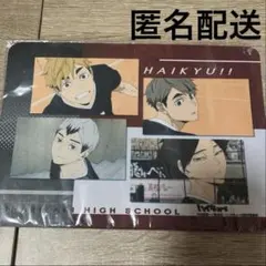 【未開封】稲荷崎高校　マウスパッド　冬服ポーチ