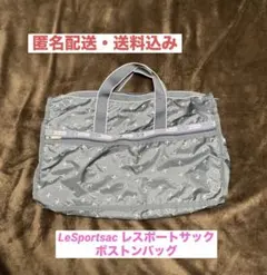 【美品】 LeSportsac レスポートサック ボストンバッグ
