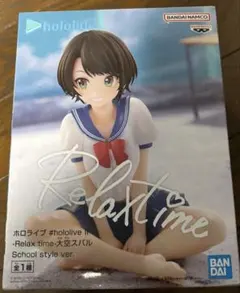 ホロライブ　hololive Relax time　大空スバル　フィギュア