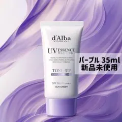ダルバ UVエッセンストーンアップ サンクリーム パープル 35ml　新品未開封のサムネイル