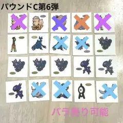 限定 ポケモン アンノーン シール　未使用　封筒付き 2025年最新】ポケモンシール アンノーンの人気アイテム - メルカリ