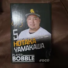 【新品・未開封】福岡ソフトバンクホークス 山川穂高 ボブルヘッド フィギュア