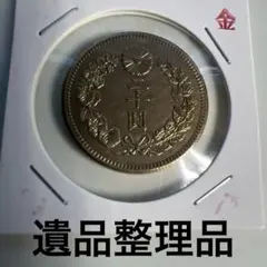 2026年最新】日本の近代銀貨の人気アイテム - メルカリ