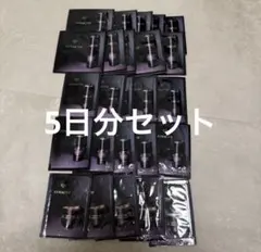 クレドポーボーテ シナクティフ 5日分セット - メルカリ