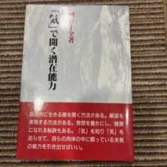 2026年最新】斎藤芳弘の人気アイテム - メルカリ