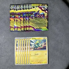 メガライボルトex rr 7枚　ラクライC7枚