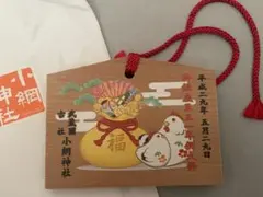 綱敷天神社 ゴジラ御守 お守り ゴジラVSメカゴジラ 1993 3個セット