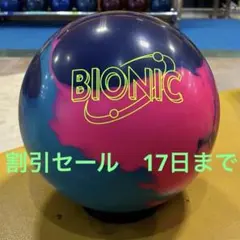 2026年最新】初代フィジックスの人気アイテム - メルカリ