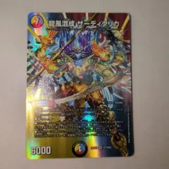 2026年最新】ザーディクリカの人気アイテム - メルカリ