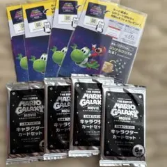 スーパーマリオギャラクシー キャラクターカードセット 5パック