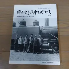 2025年最新】プレスアイゼンバーンの人気アイテム - メルカリ