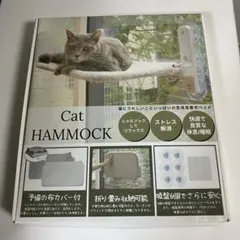 新品 キャットハンモック 猫用 ハンモックのサムネイル