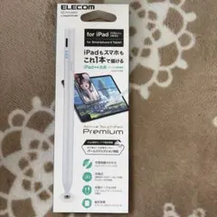 ELECOM タッチペン　スマホ、タブレット、iPadもスマホ用