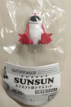 パペットスンスン　スンスンを探せマスコット　ノンノン