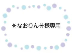 【専用】ハンドメイド・お弁当入れ・ランチケース